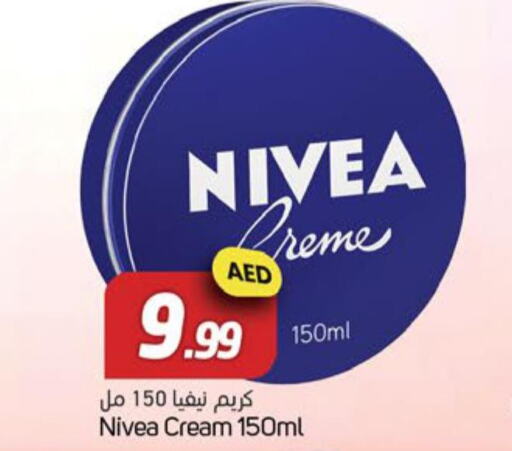 Nivea Face cream  in سوق المبارك هايبرماركت in الإمارات العربية المتحدة , الامارات - الشارقة / عجمان