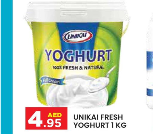 UNIKAI Yoghurt  in Baniyas Spike  in UAE - Al Ain