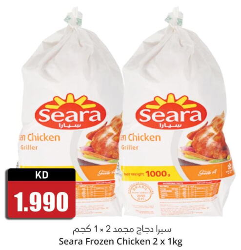 SEARA Frozen Whole Chicken  in 4 SaveMart in Kuwait - Kuwait City
