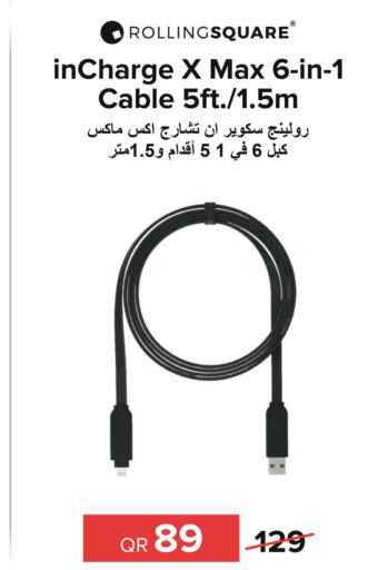  Cables  in الأنيس للإلكترونيات in قطر - الضعاين