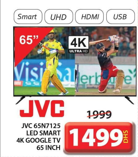 JVC Smart TV  in Grand Hyper Market in UAE - Sharjah / Ajman