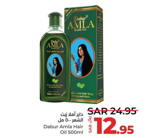 DABUR Hair Oil  in LULU Hypermarket in KSA, Saudi Arabia, Saudi - Qatif