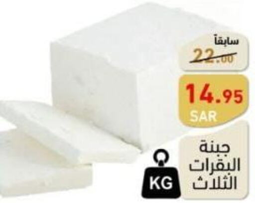  Cheddar Cheese  in Aswaq Ramez in KSA, Saudi Arabia, Saudi - Dammam