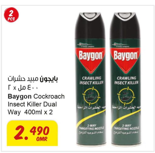 BAYGON   in Sultan Center  in Oman - Muscat