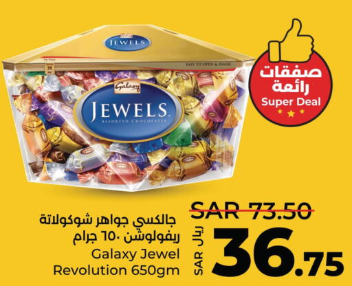 GALAXY JEWELS   in LULU Hypermarket in KSA, Saudi Arabia, Saudi - Qatif