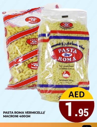  Macaroni  in Kerala Hypermarket in UAE - Ras al Khaimah