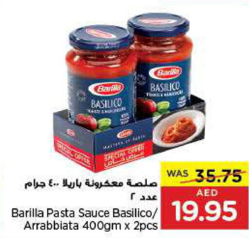 BARILLA Pizza & Pasta Sauce  in ايـــرث سوبرماركت in الإمارات العربية المتحدة , الامارات - أبو ظبي