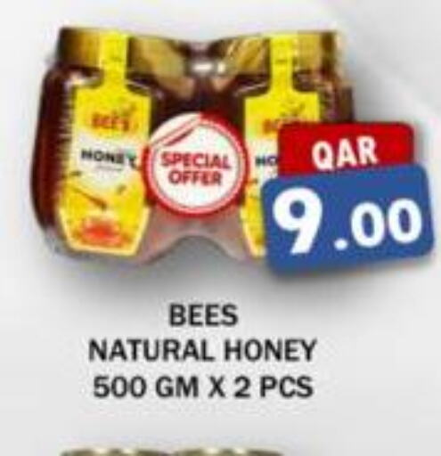  Honey  in مجموعة ريجنسي in قطر - الضعاين