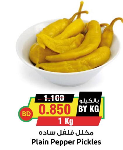  Spices / Masala  in Prime Markets in Bahrain