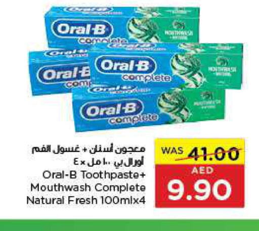 ORAL-B Toothpaste  in Al-Ain Co-op Society in UAE - Abu Dhabi