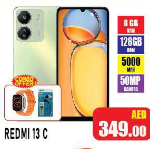 REDMI   in Azhar Al Madina Hypermarket in UAE - Abu Dhabi