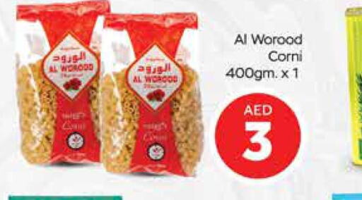  Noodles  in مانجو هايبرماركت in الإمارات العربية المتحدة , الامارات - دبي