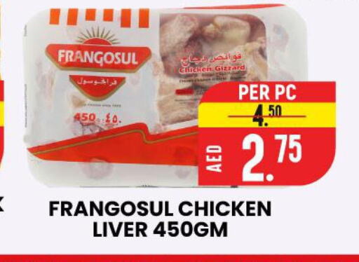 FRANGOSUL Chicken Liver  in AL AMAL HYPER MARKET LLC in UAE - Ras al Khaimah
