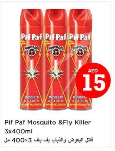 PIF PAF   in Nesto Hypermarket in UAE - Al Ain