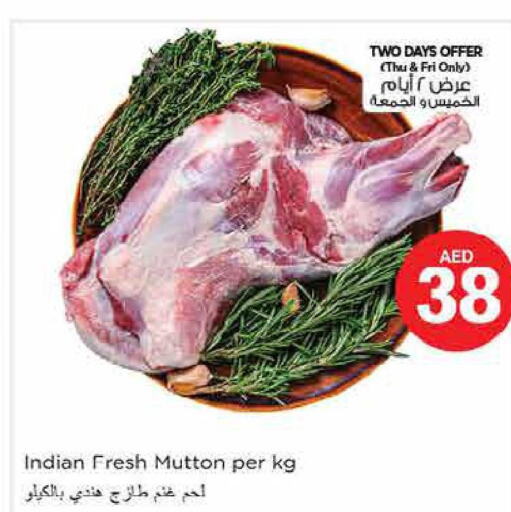  Mutton / Lamb  in Nesto Hypermarket in UAE - Abu Dhabi