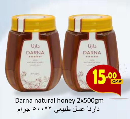  Honey  in مجموعة ريجنسي in قطر - الشحانية