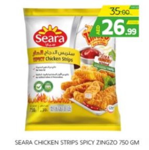 SEARA Chicken Strips  in الامارات السبع سوبر ماركت in الإمارات العربية المتحدة , الامارات - أبو ظبي