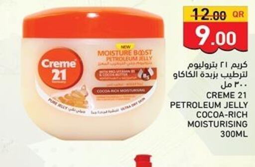 CREME 21 Petroleum Jelly  in Aswaq Ramez in Qatar - Al Daayen