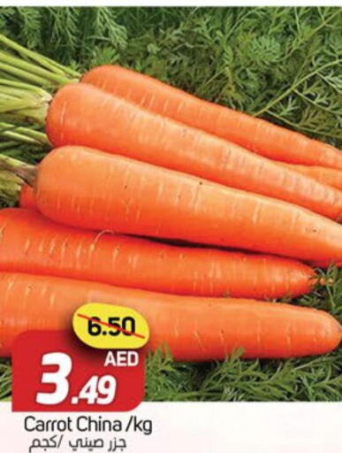  Carrot  in Souk Al Mubarak Hypermarket in UAE - Sharjah / Ajman