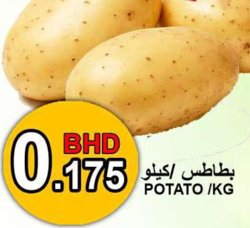  Potato  in Hassan Mahmood Group in Bahrain