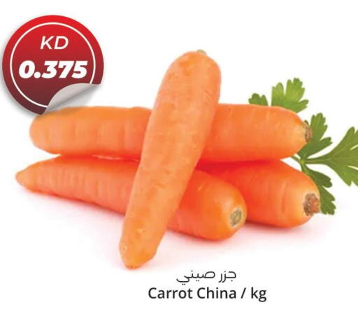  Carrot  in 4 SaveMart in Kuwait - Kuwait City