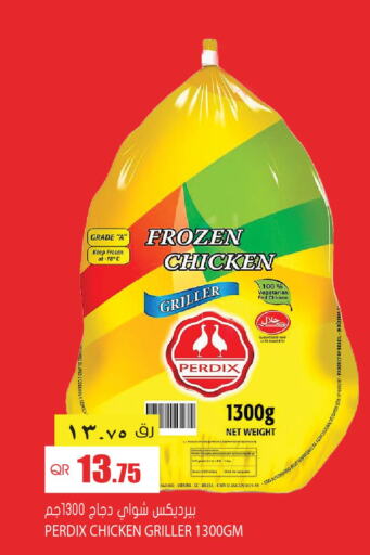  Frozen Whole Chicken  in جراند هايبرماركت in قطر - الشحانية