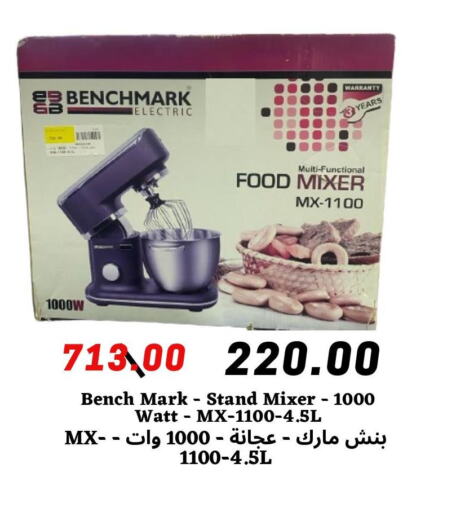  Mixer / Grinder  in ‎أسواق الوسام العربي in مملكة العربية السعودية, السعودية, سعودية - الرياض