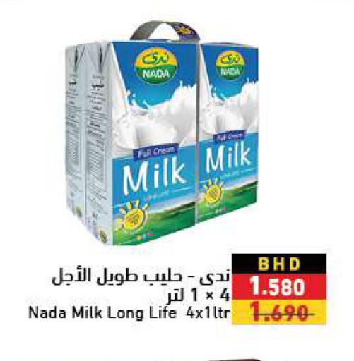 NADA Long Life / UHT Milk  in Ramez in Bahrain
