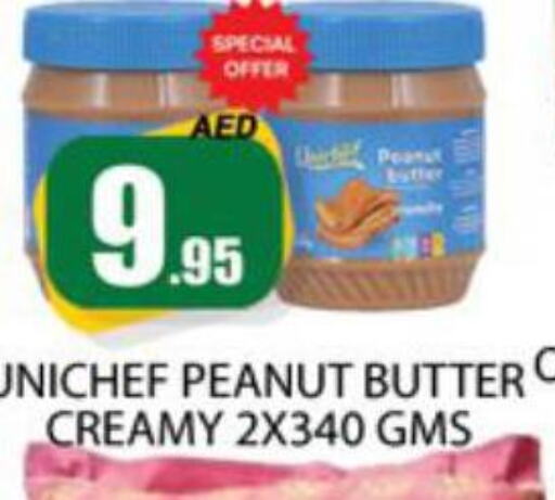  Peanut Butter  in Zain Mart Supermarket in UAE - Ras al Khaimah