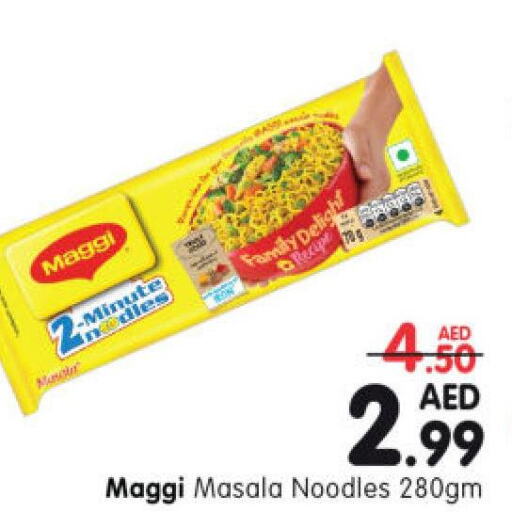 MAGGI Noodles  in هايبر ماركت المدينة in الإمارات العربية المتحدة , الامارات - أبو ظبي