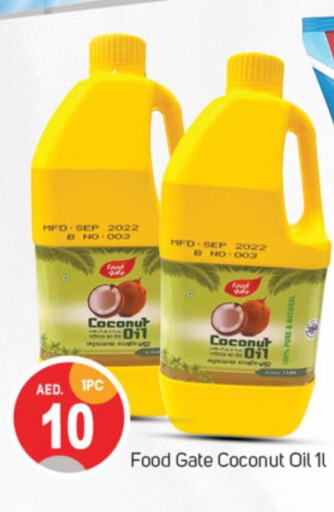  Coconut Oil  in سوق طلال in الإمارات العربية المتحدة , الامارات - دبي