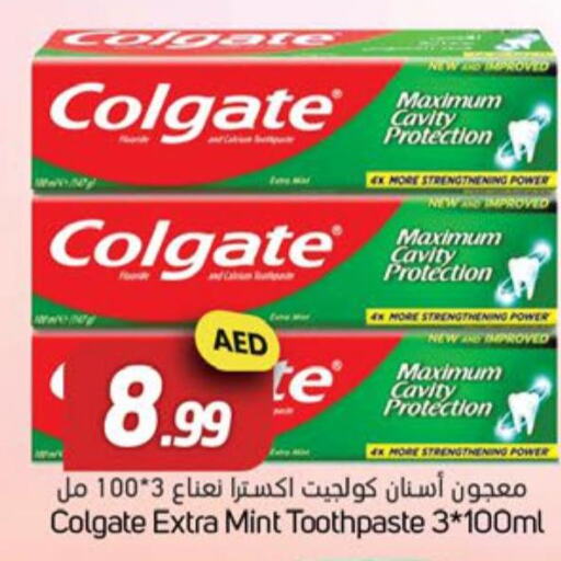 COLGATE Toothpaste  in Souk Al Mubarak Hypermarket in UAE - Sharjah / Ajman