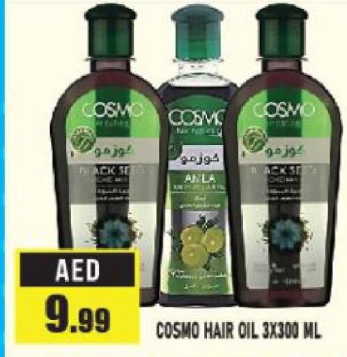  Hair Oil  in Azhar Al Madina Hypermarket in UAE - Abu Dhabi