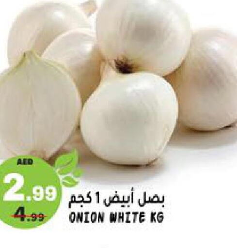  White Onion  in هاشم هايبرماركت in الإمارات العربية المتحدة , الامارات - الشارقة / عجمان