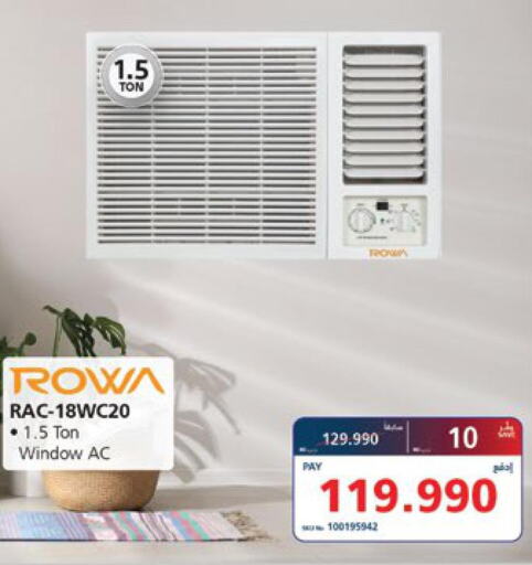  AC  in eXtra in Bahrain