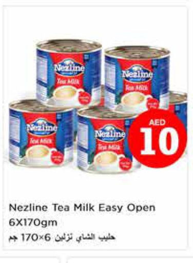 NEZLINE   in Nesto Hypermarket in UAE - Sharjah / Ajman