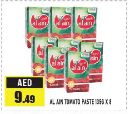 AL AIN Tomato Paste  in Azhar Al Madina Hypermarket in UAE - Abu Dhabi