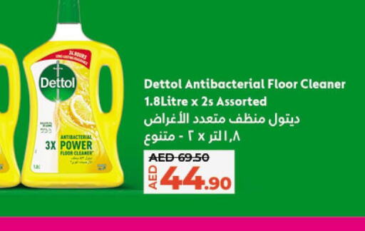 DETTOL Disinfectant  in Lulu Hypermarket in UAE - Abu Dhabi