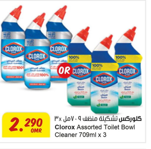 CLOROX Toilet / Drain Cleaner  in Sultan Center  in Oman - Salalah