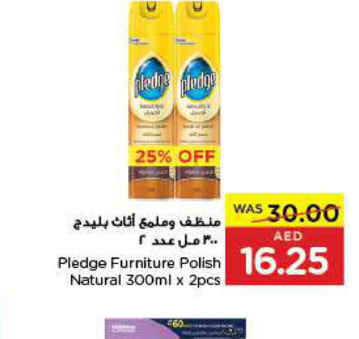 PLEDGE Furniture Care  in جمعية العين التعاونية in الإمارات العربية المتحدة , الامارات - ٱلْعَيْن‎