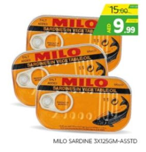 MILO Salt  in Seven Emirates Supermarket in UAE - Abu Dhabi