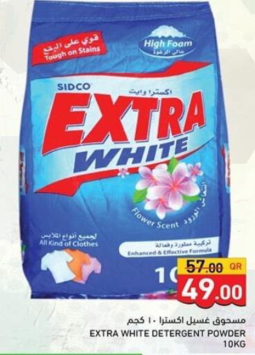 EXTRA WHITE Detergent  in Aswaq Ramez in Qatar - Al Daayen