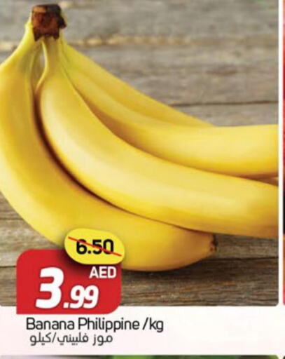  Banana  in Souk Al Mubarak Hypermarket in UAE - Sharjah / Ajman