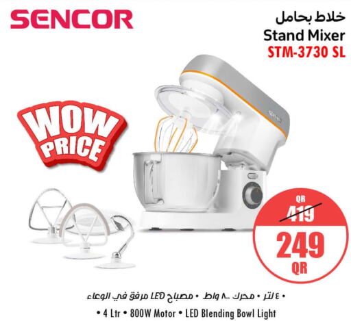 SENCOR Mixer / Grinder  in جمبو للإلكترونيات in قطر - الخور