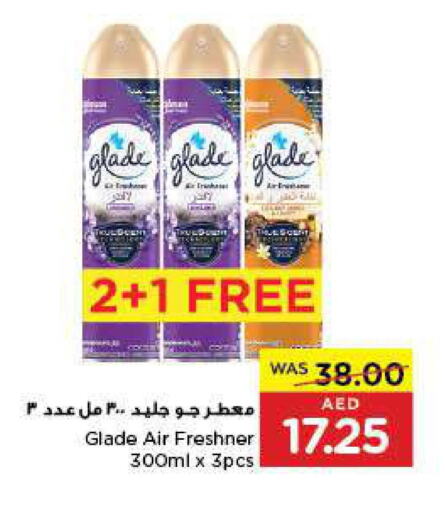 GLADE Air Freshner  in ايـــرث سوبرماركت in الإمارات العربية المتحدة , الامارات - الشارقة / عجمان