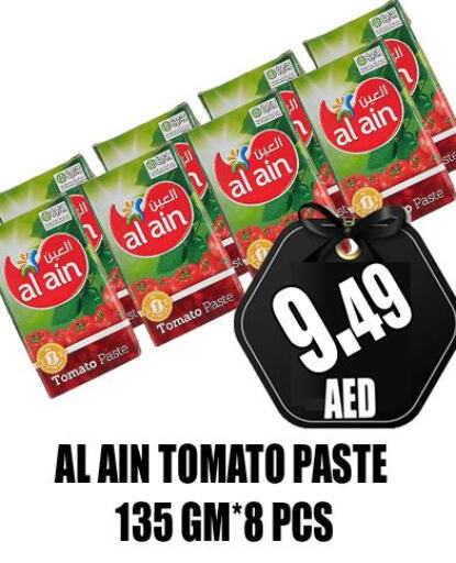 AL AIN Tomato Paste  in GRAND MAJESTIC HYPERMARKET in الإمارات العربية المتحدة , الامارات - أبو ظبي