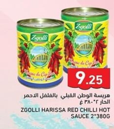  Hot Sauce  in Aswaq Ramez in Qatar - Al Daayen