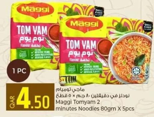 MAGGI Noodles  in Rawabi Hypermarkets in Qatar - Al Wakra
