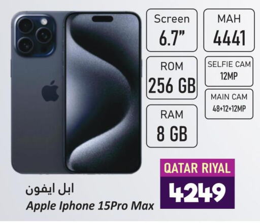 APPLE iPhone 15  in Dana Hypermarket in Qatar - Al-Shahaniya