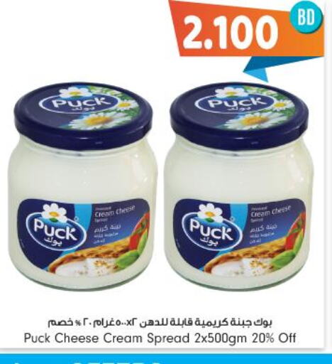 PUCK Cream Cheese  in بحرين برايد in البحرين